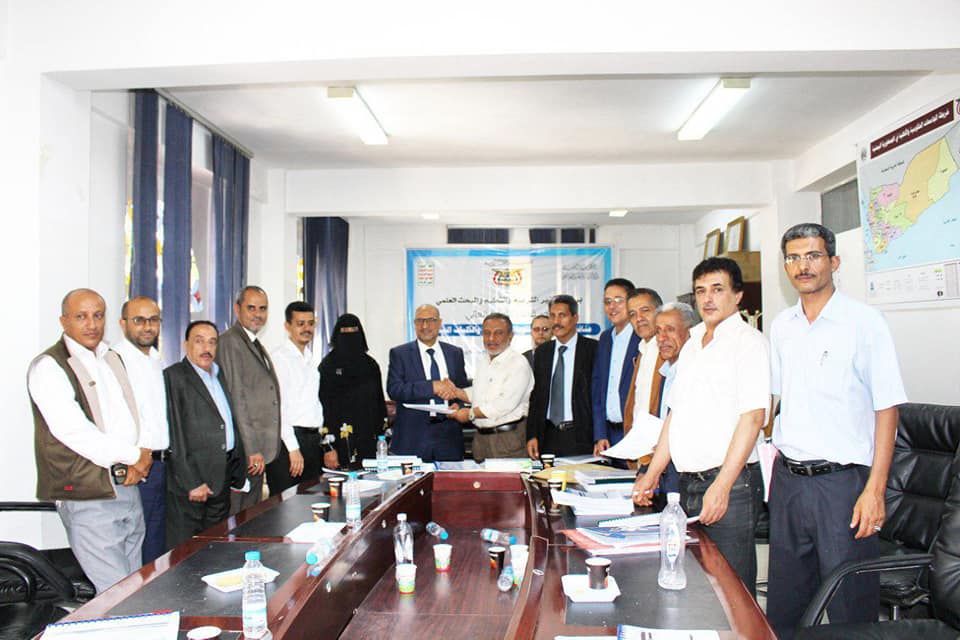    جامعة الأندلس للعلوم والتقنية ،  قطاع التعليم العالي يناقش التقرير السنوي لجامعة الأندلس للعام الجامعي 2024-2023م 
